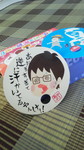 2011071114060000.jpg