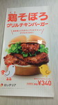 2011100610330000.jpg